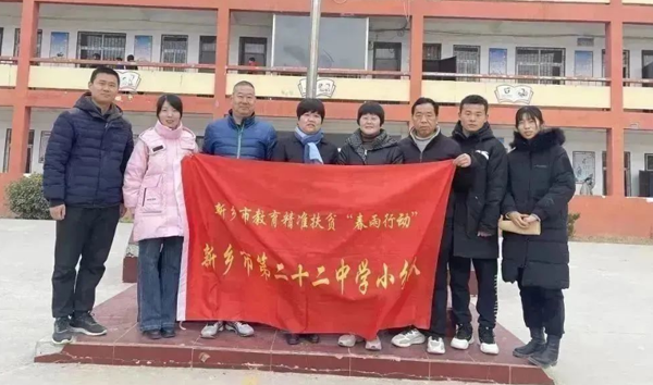 春風化春雨 助教促提升——新鄉(xiāng)市第二十二中學“春雨行動”送教下鄉(xiāng)紀實