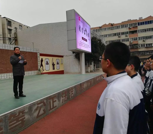 新鄉(xiāng)市第二十二中學舉辦國家公祭日紀念活動